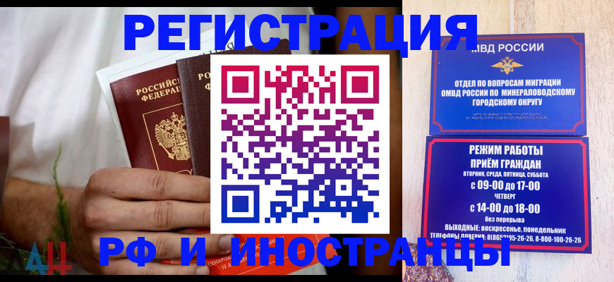 регистрация для школы в Пскове