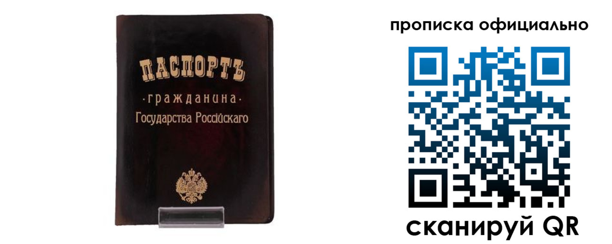 регистрация для дет. сада в Пскове